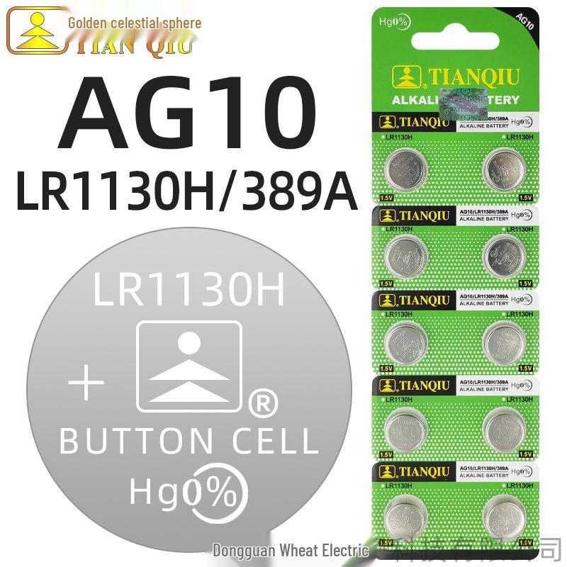 Golden Ball CR2032 Battery for Car Keys, Remotes & Watches (2025/2016)