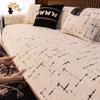Sofa Cushion Couch Covers Living Room Non-Slip Armrest Sofa Cushion Mat  Spring Universal Fleece White Thick Sofa Slipcover