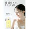 LITS Moist C Medicinal Body Milk 250ml Relaxing Herb Scent All-Body Beauty Serum Whitening Vitamin