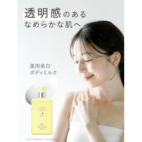 LITS Moist C Medicinal Body Milk 250ml Relaxing Herb Scent All-Body Beauty Serum Whitening Vitamin