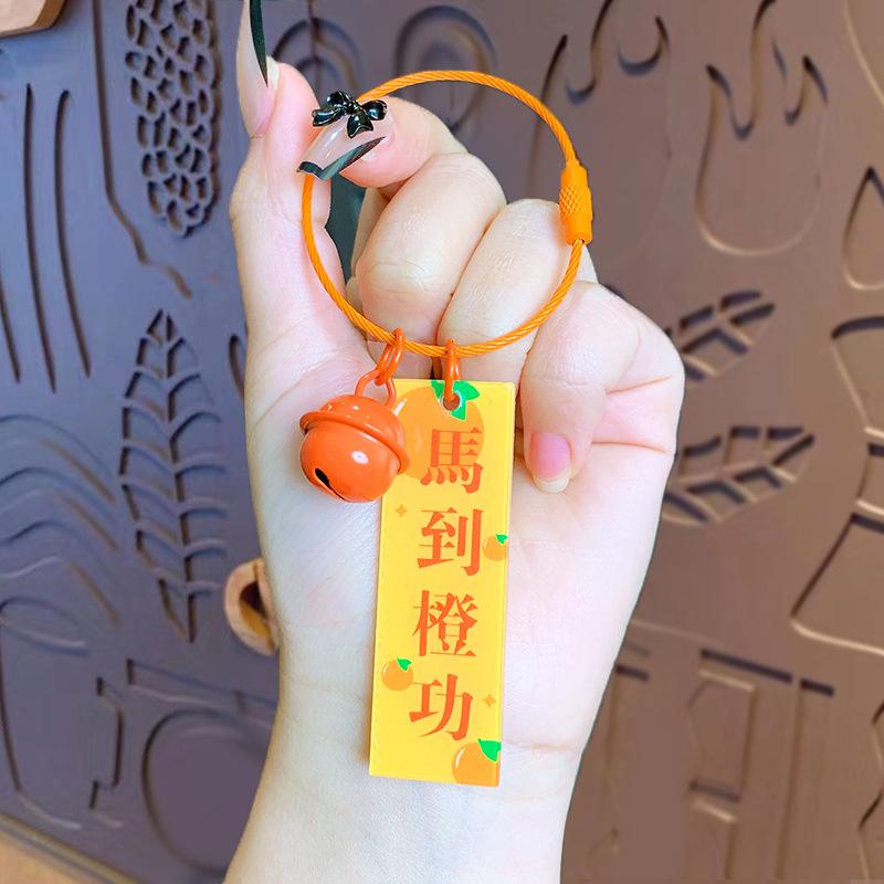 Cartoon Creative Diy Acrylic Brand College Entrance Examination Wishes Keychain Gold List Title Student Schoolbag Pendant