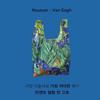 [KINDBAG] Museum Collection Van Gogh Reusable Medium Kind Bag