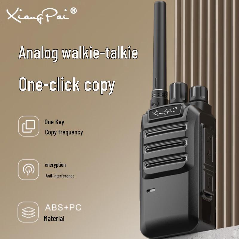 Xiangpai Analog Dual-Knob 5km Commercial Walkie-Talkie (CN version)