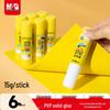 M&G Fast-Drying Solid Glue Sticks