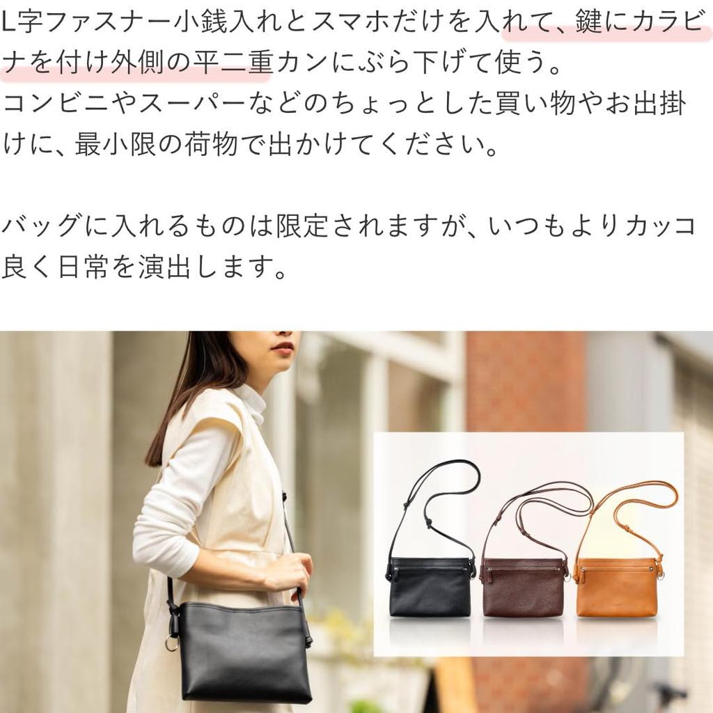 Sacoche Bag Genuine Leather Leather Small Thin Compact Unisex Made In Japan Brown Brown [ART BROWN] Men's