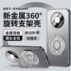 Applicable To Huawei Mate11 Mobile Phone Case Pro + New Aluminum Alloy Matte Lens All-inclusive Anti-drop Protective Cover for Men