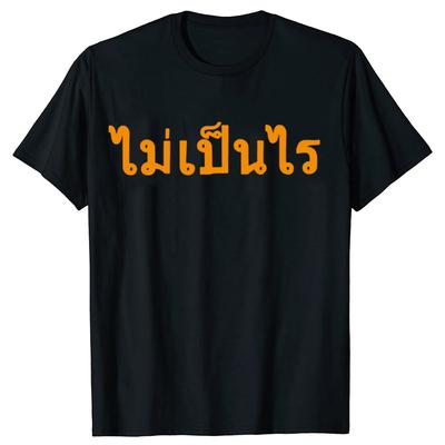 Humor Tshirt Funny Thai Language T Shirt Vintage French Letters Art Thailand Culture Fans Tshirts Summer Unisex Cotton Tee Tops