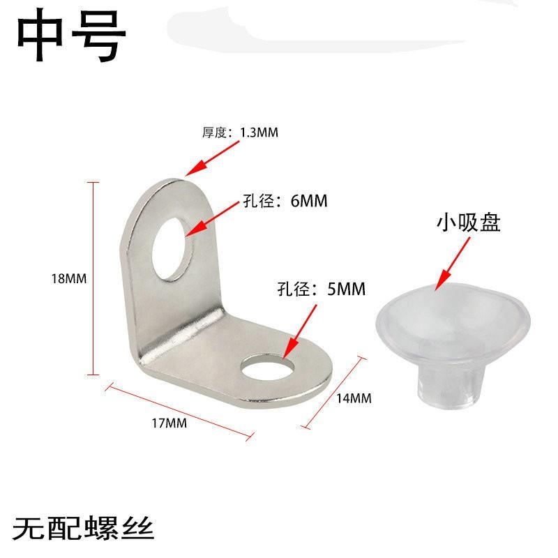 Stainless Steel Adjustable Shelf Support Bracket With Suction Cup Cabinet Door Modern Minimalist Design