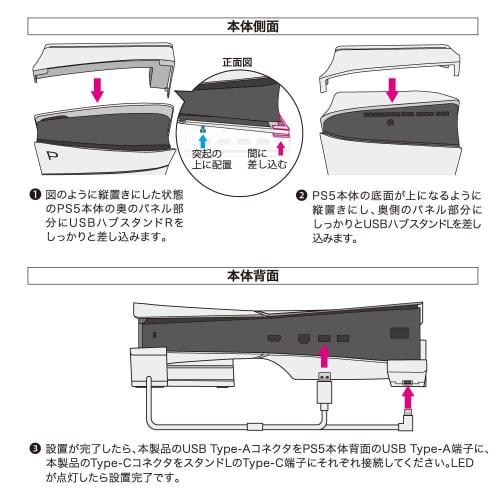 Answer PS5 (CFI-2000)/PS5Pro gaming horizontal USB hub stand ANS-PSV032WH