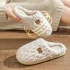 Smaller Size Cute Bear Pattern Plush Winter Slippers, Cozy & Warm Slip On Flat Fuzzy Shoes, Comfortable Home Bedroom Slippers