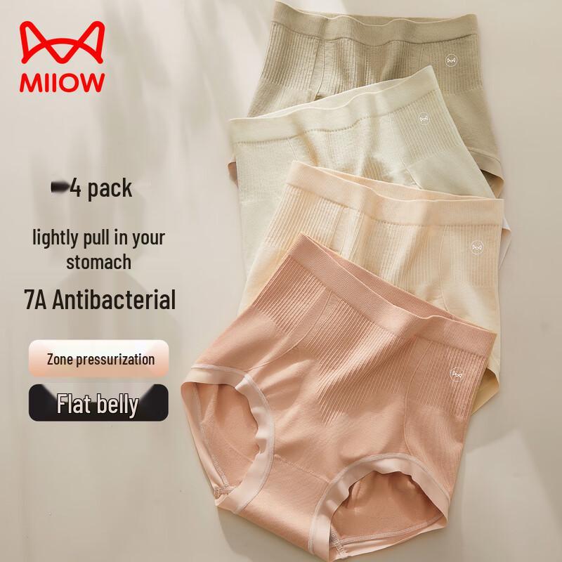 Maoren Women's High-Waist Shapewear Briefs