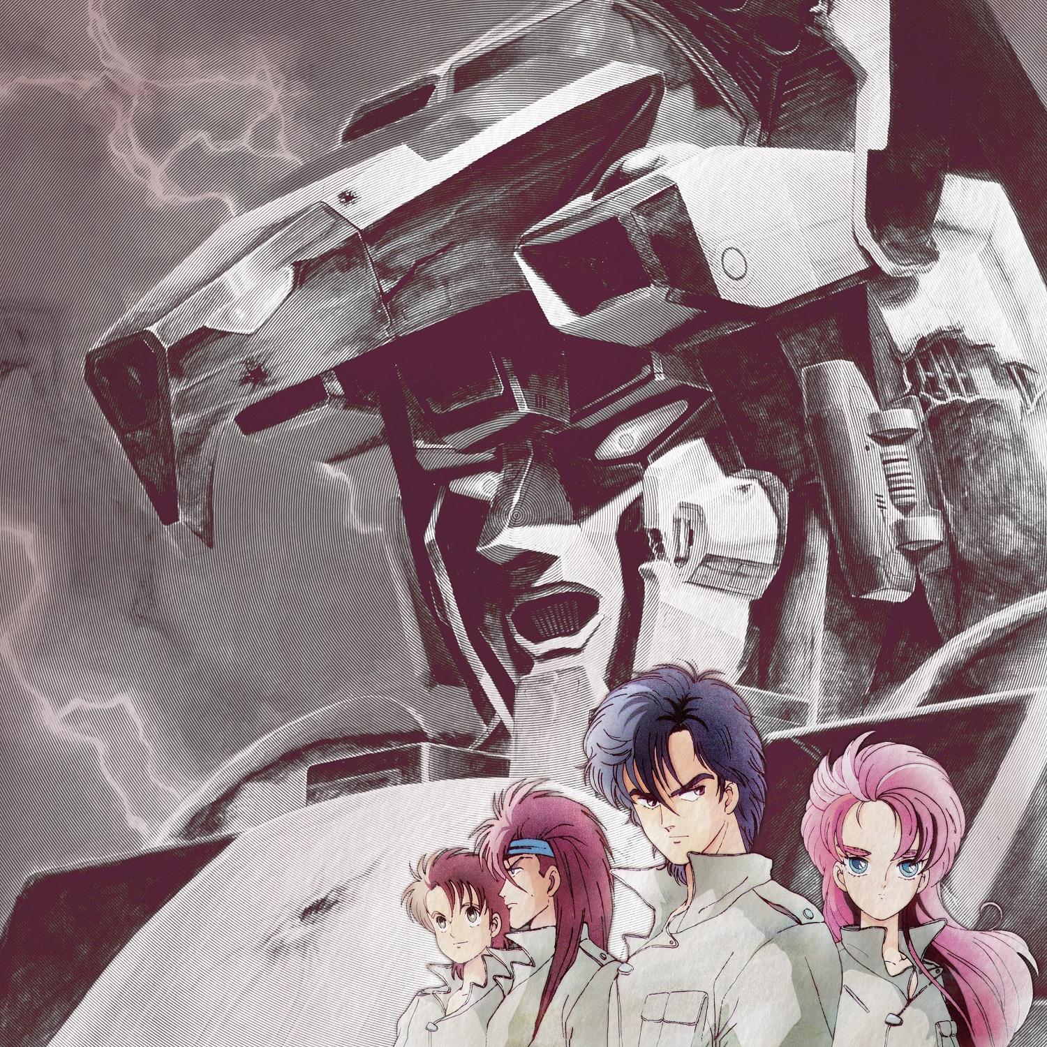 

LP Record OSAMU TOTSUKA, TAKESHI IKE - GOD BLESS THE MACHINE DANCOUGA BGM MHJL312 GREAT TRACKS 2024 Japan Anime/Game