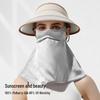 Women's Summer Mulberry Silk Facekini: Sun & Eye Protection, Breathable, XKZ55