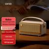 Edifier M285 Retro Portable Bluetooth Speaker