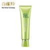 Pechoin Vitality Firming Eye Essence Gel 30g