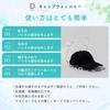 Cap Washer [Official Japanese Product] [Recommended by Professional Dry Cleaners] Keeps Hats in Shape [Featured in Nikkei MJ] Washing Machine [Include