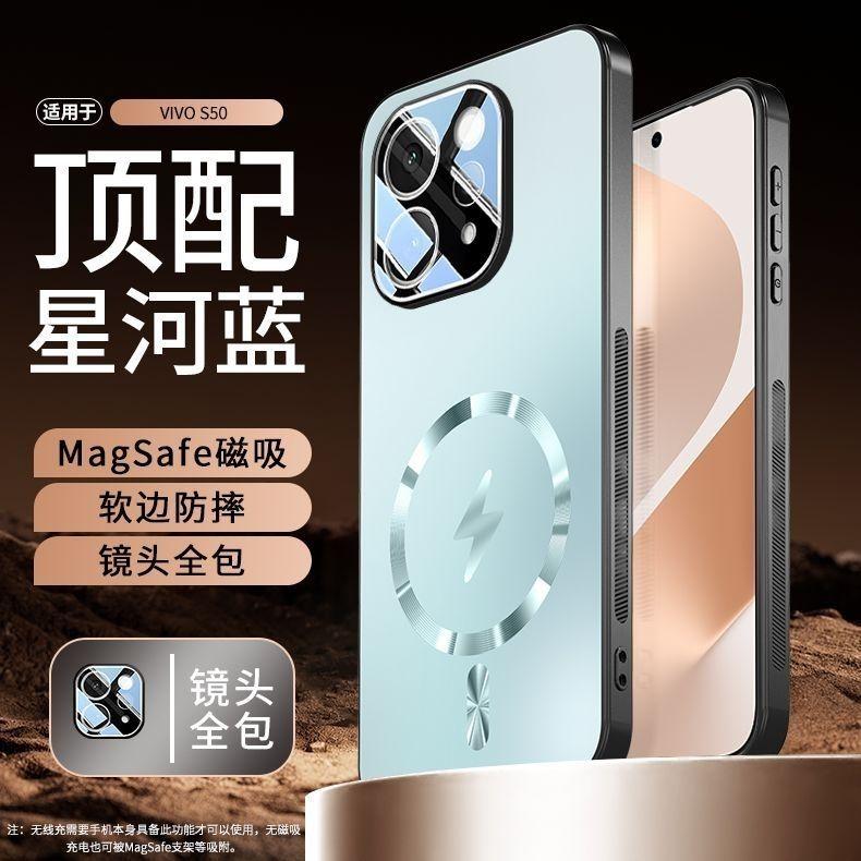 Per Vivo V70 5G Custodia Magnetica Opaca PC Texture Pelle Cover Posteriore Per VIVO V70 Dotata Di Guscio di Protezione Fotocamera Bumper Antipolvere