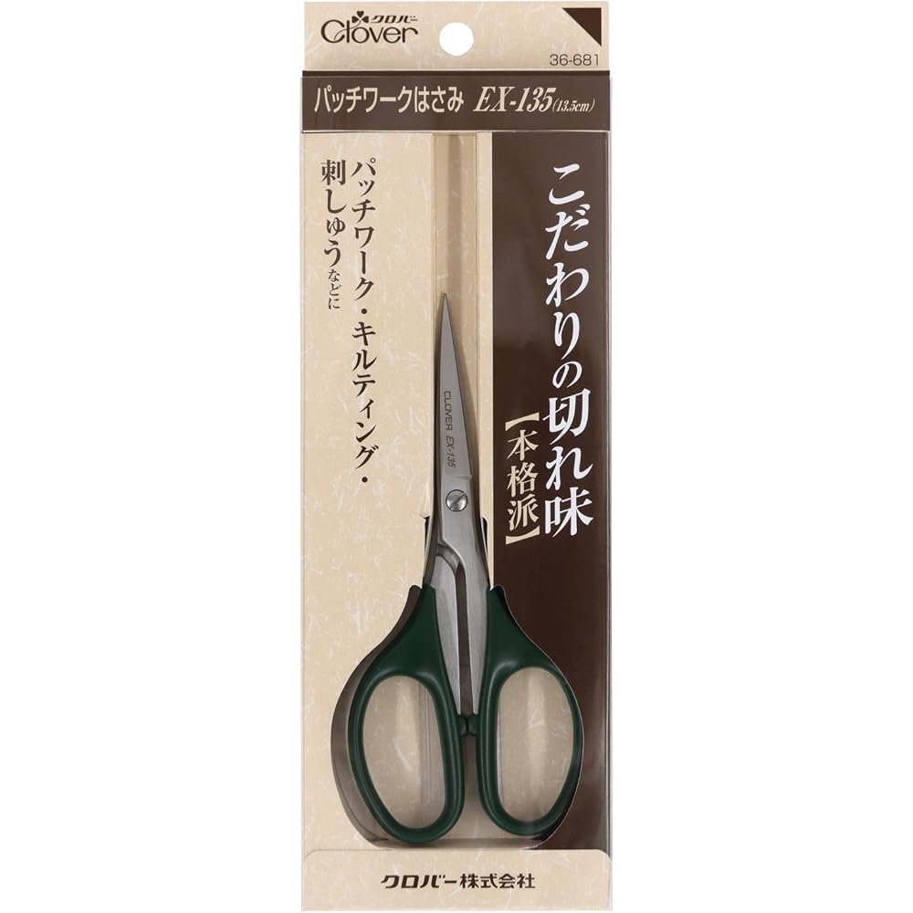 Clover Patchwork Scissors 13.5cm EX-135