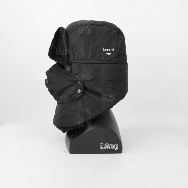 Unisex Thermal Lei Feng Hat