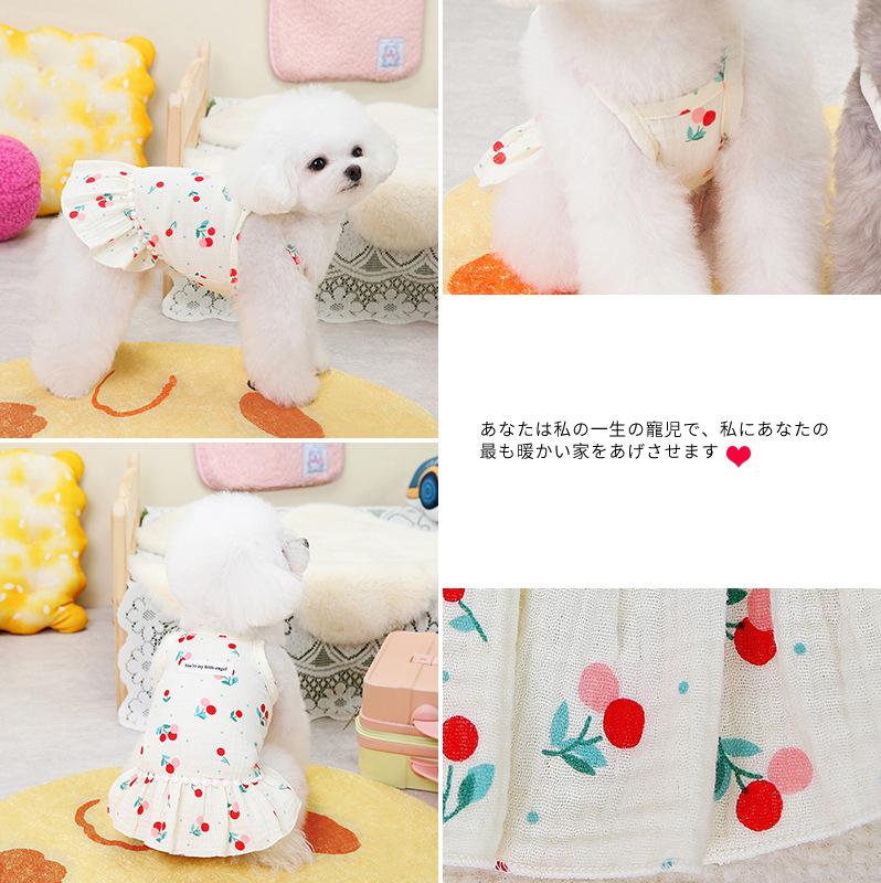 Pet Strap Vest Cute Cherry Pet Dog Rabbit Clothes Small Dog Pomeranian Bear Teddy Floral Dress Thin In Spring and Summer