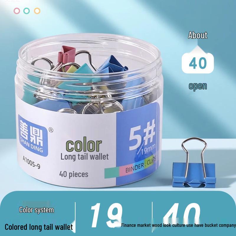 Morandi Colored Swallowtail Metal Clips - Office & Student Stationery