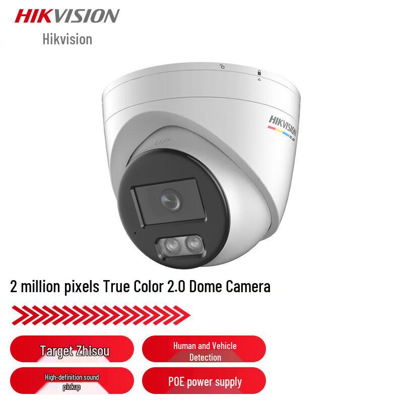 

HIKVISION 2MP POE Full-Color Night Vision Dome Network Camera