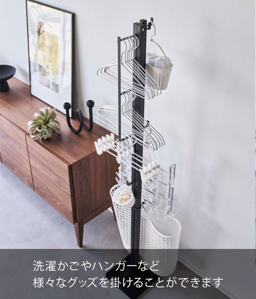 Yamazaki Jitsugyo Folding Indoor Clothes Drying Black When W175 X D25 X H160cm Tower Laundry Drying Compact Storage Easy To Assemble 6620 Used