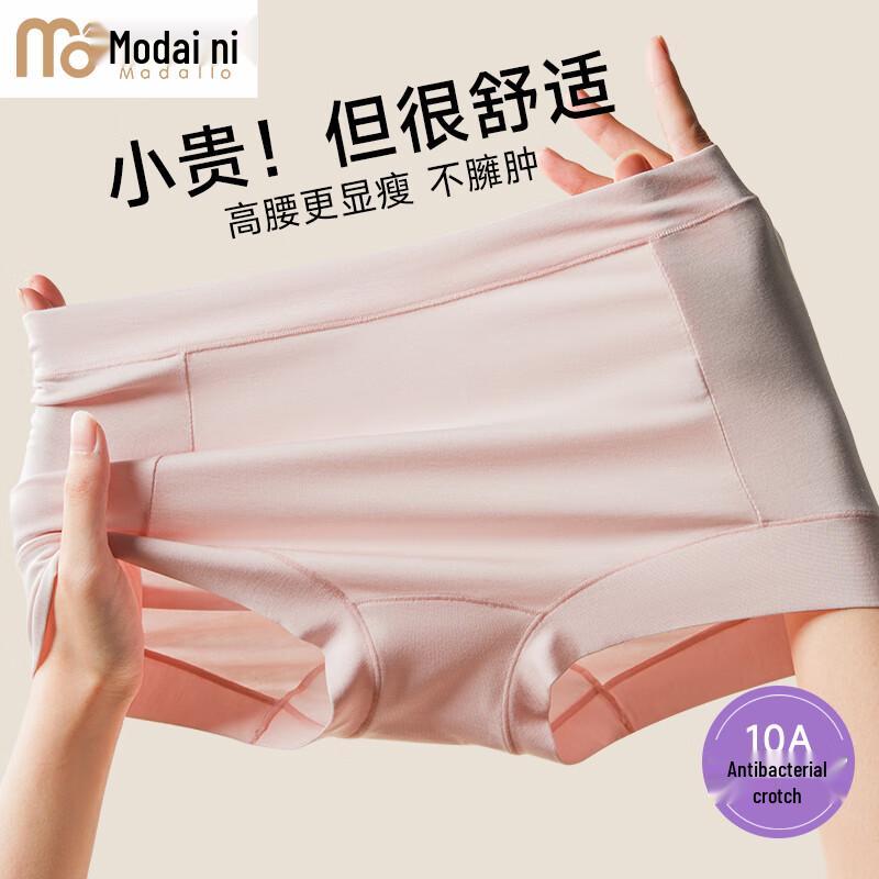Women's Modal High-Waist Breathable Briefs