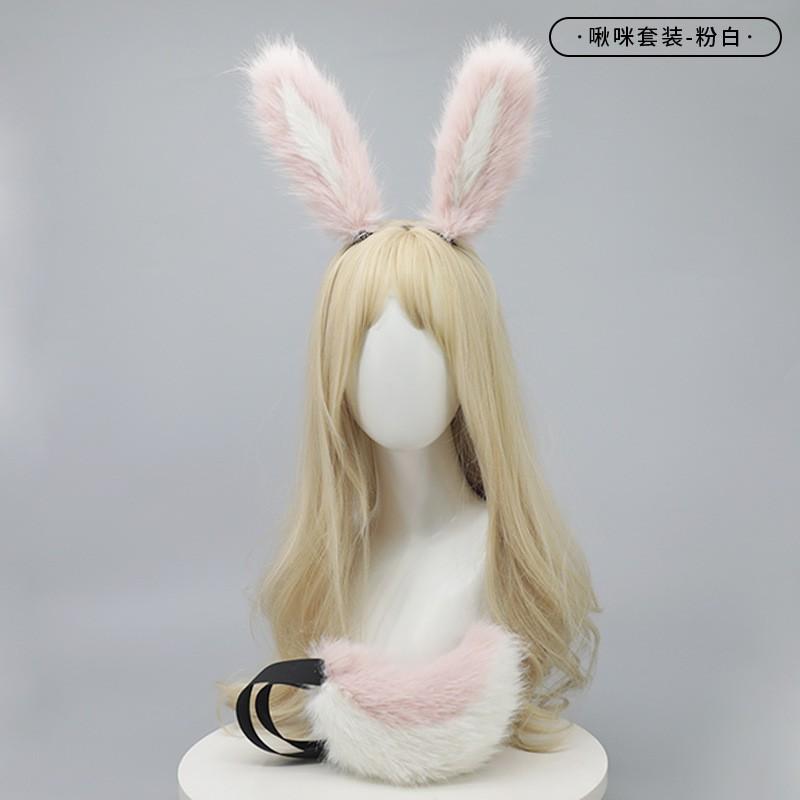 Handmade Plush Detachable Bunny Ears Tail Set Kawaii Cosplay Costume Accessory Sweet Animal Ear Kit