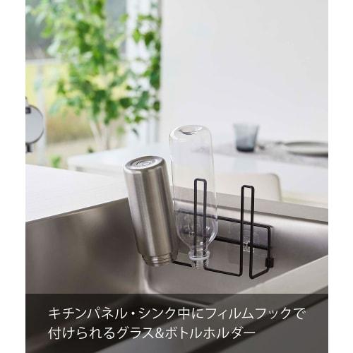 Yamazaki Film Hook Glass & Bottle Holder, Black, Approx. W18 X D6 X H14cm (excluding Film Hook), Tower Drainer, Kitchen Panel, Easy Installation, 8042