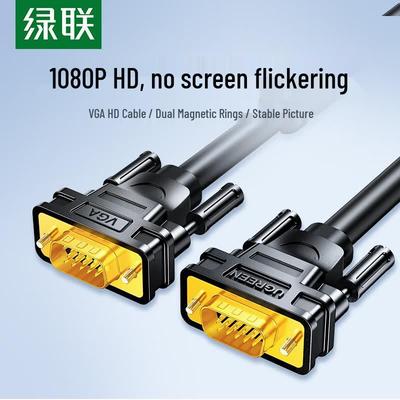 Ugreen VGA Male-to-Male Cable