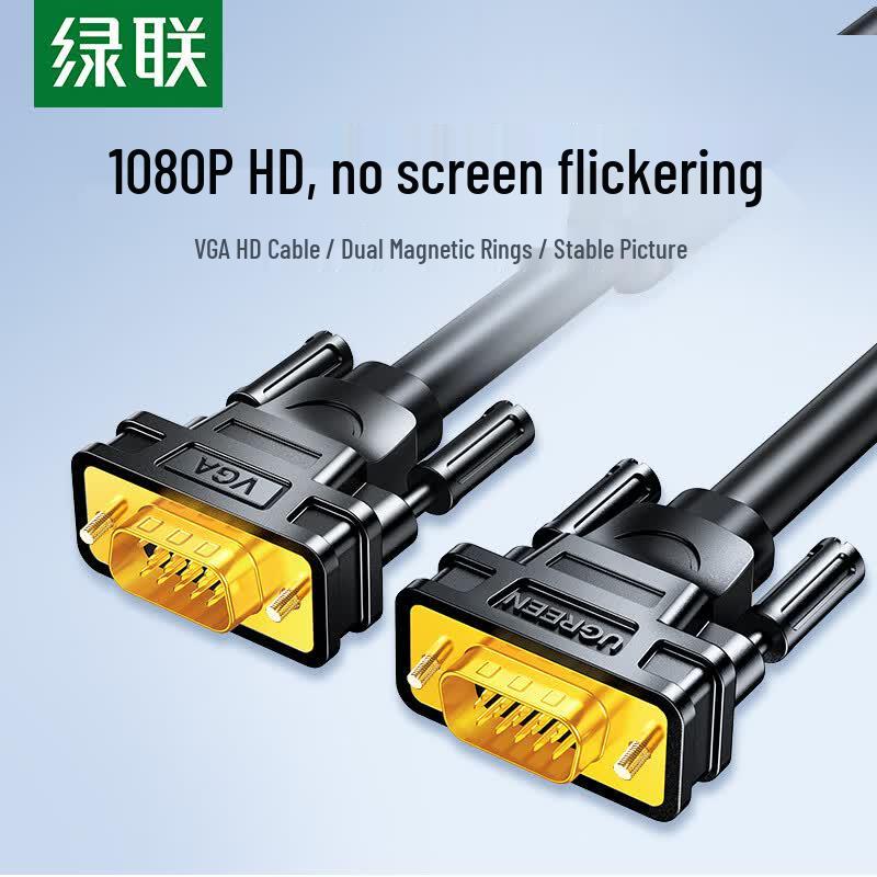 UGREEN VGA Male-to-Male Cable