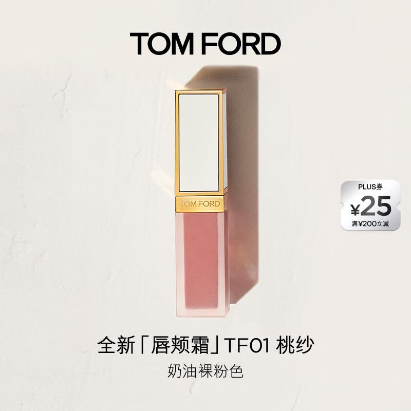 TOM FORD Soleil Lip and Cheek Cream