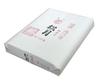 Calligraphy Paper, Shogetsu, Extra Heavyweight (35 X 136cm), 100 Sheets, JA Exhibition, Sturdy Paper, Minimal Bleeding, Beautiful Ink Colors