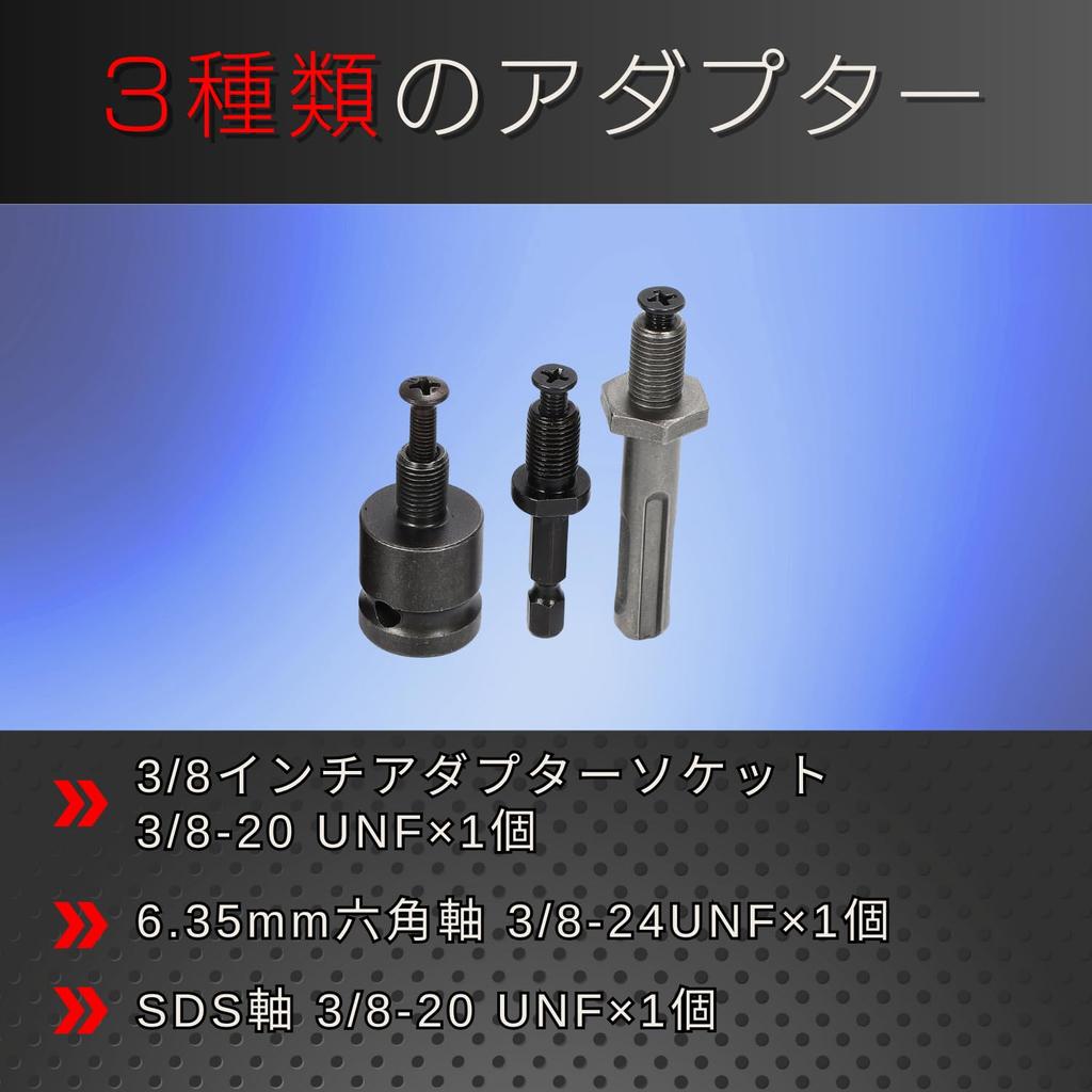 Pararect Drill Chuck 1.5-10mm Adapter Hex and Square Shanks for SDS Electric Drills and Impact Drivers, C Set