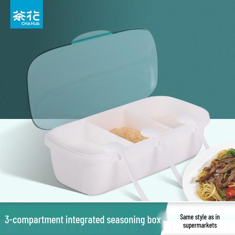 CHAHUA 3-Compartment Seasoning Box with Spoons