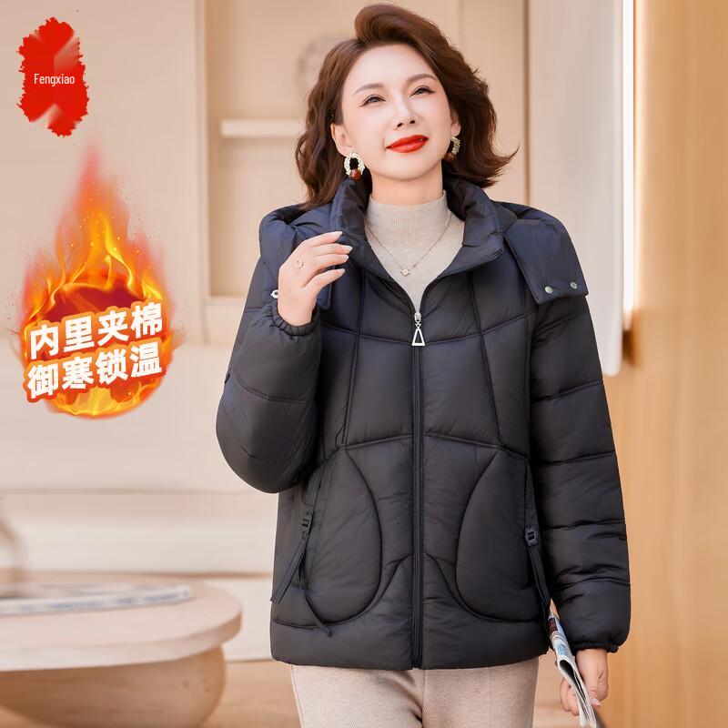 

Женская зимняя короткая хлопковая куртка с капюшоном для среднего возраста 5XL