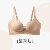 Traceless gathering bra women's small breasts show large collection of secondary breasts anti-sagging D three-dimensional mold cup fixed cup underwear