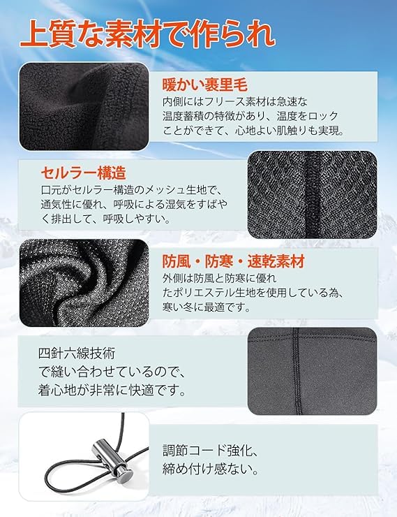 Gagaciso Neck Winter Face Cold Air Hole Design with Adjustable Perfect for and Skiing Men's Warmer, Cover, Protection, Windproof, Breathable, Cord,