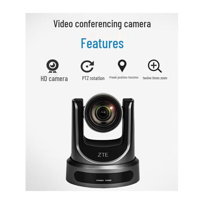 ZTE Professional Video Conferencing Devices (CN Version)