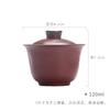 120ml Coarse Pottery Handmade Covered Bowl Japanese Boutique Small Gaiwan Elegant Tea Tureen Tea Maker Drinkware Collection Gift