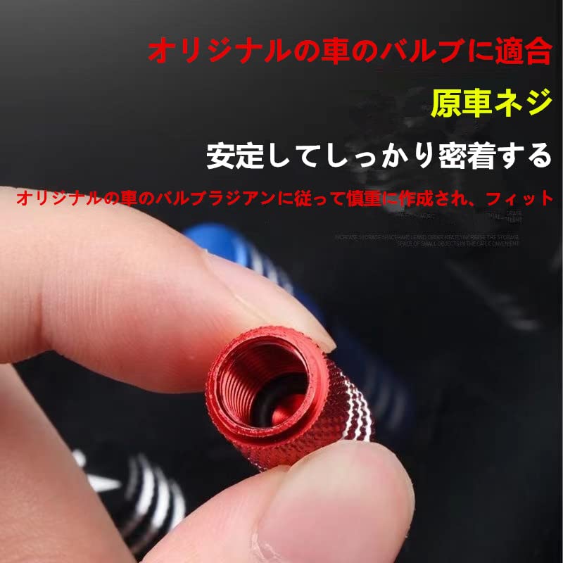 Vezel Car Tire Valve Cap, Aluminum Tires, Air Vezel, Vezel, Second Generation, rv3, rv4,