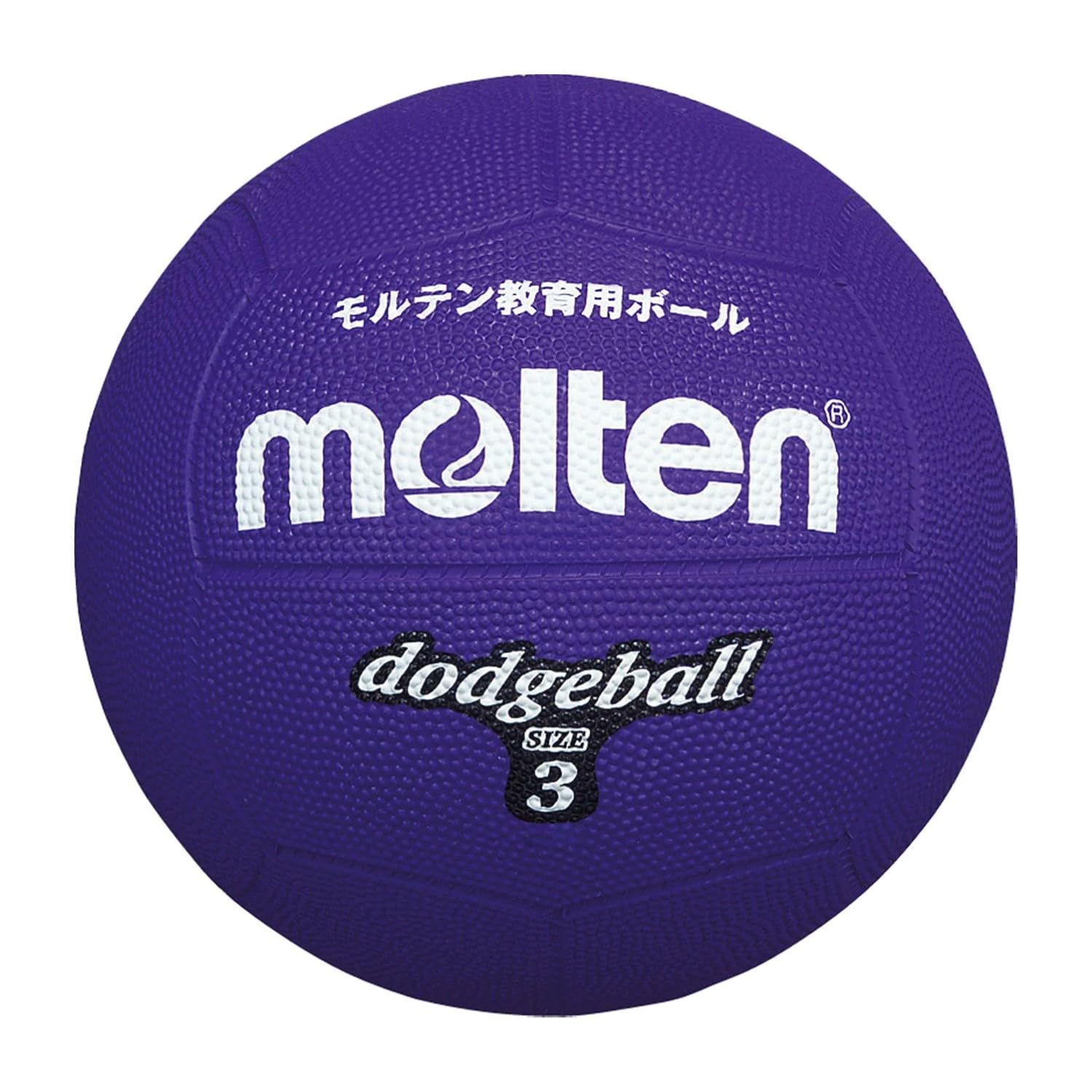 

Molten Dodgeball Rubber 3 Ball Purple D3V No.