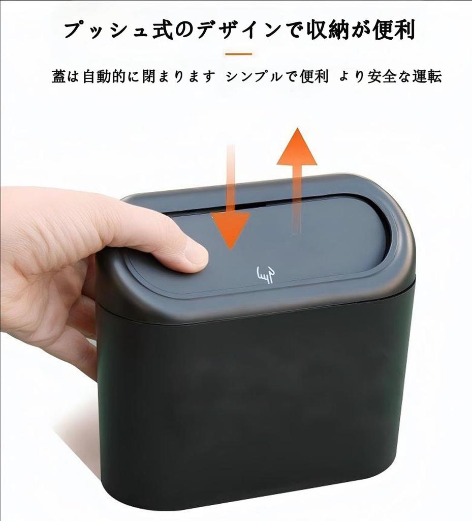 Side Car Trash , For Nissan Leaf October 2017 - Current Model, Hanging Storage