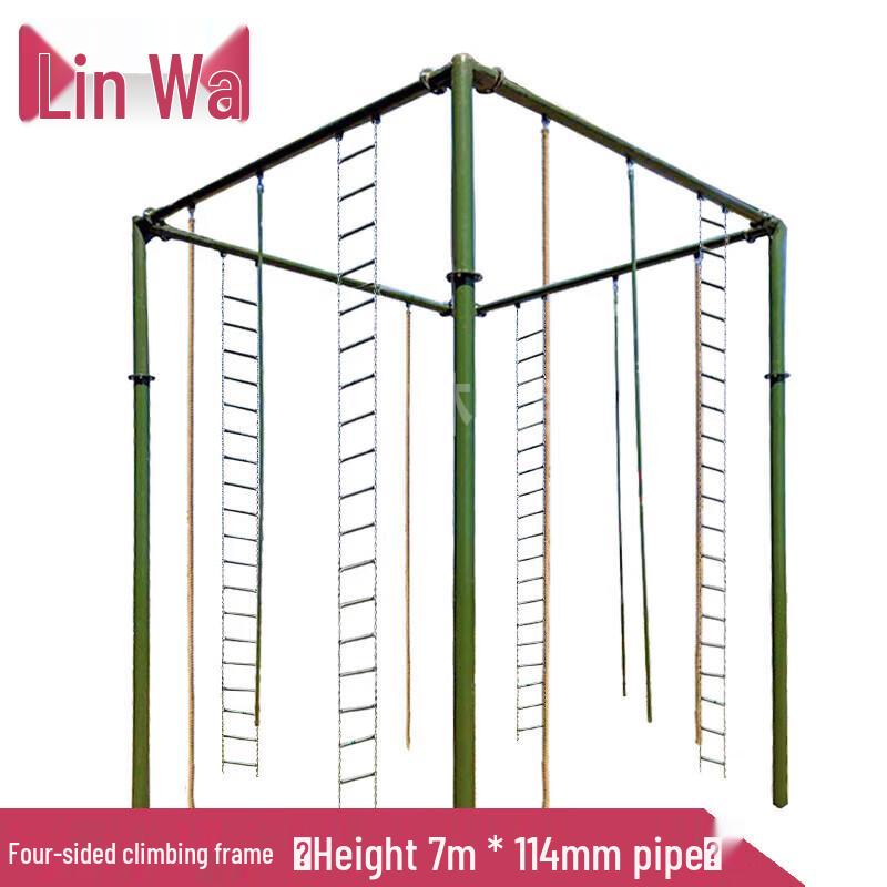 Outdoor Four-Sided Climbing Frame for Physical Training