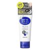 Rosette Gommage Clear Peel Clear Savon Scent  Bright Peel Fresh Citrus Scent 120g