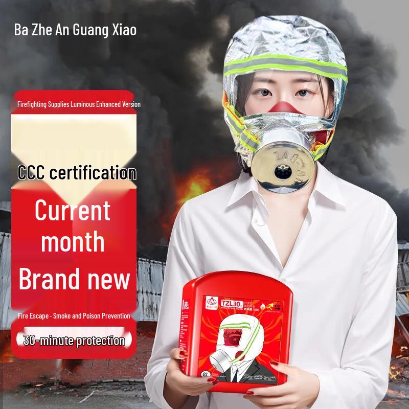 Luminous Adult Fire Escape Self-Rescue Respirator