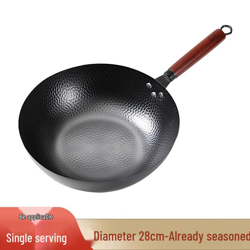 Wutuo Flat-Bottom Iron Stir-Fry Wok