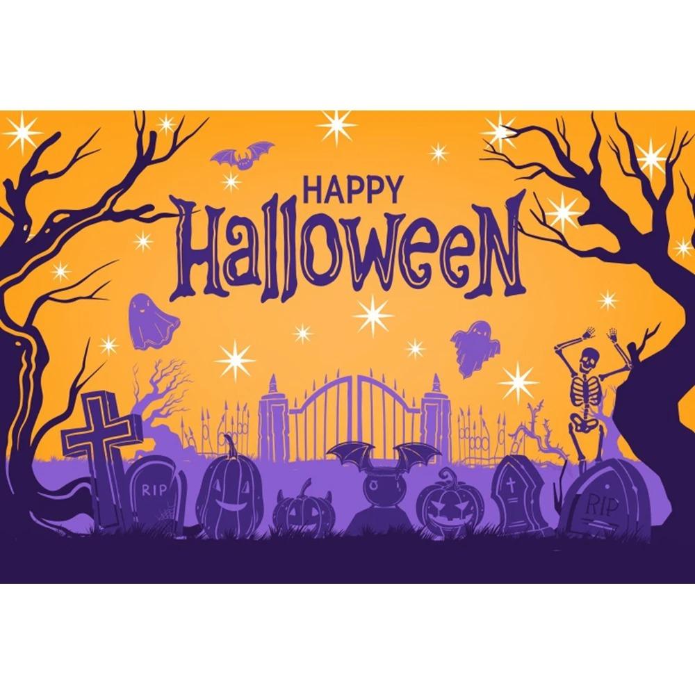 Halloween Photography Background Cloth Ghost Moon Pumpkin Lantern Horror Party Children's Birthday Decoration Hanging Cloth