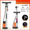 Universal High-Pressure Electric Air Pump for Bicycles, Motorcycles, Cars, and Basketballs